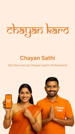 Скриншот 1 — Chayan Karo