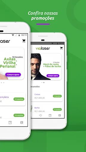 Скриншот 2 — Vialaser