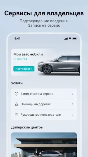 Скриншот 2 — EXLANTIX