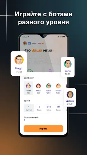 Скриншот 5 — chess24 > Играй и Учись