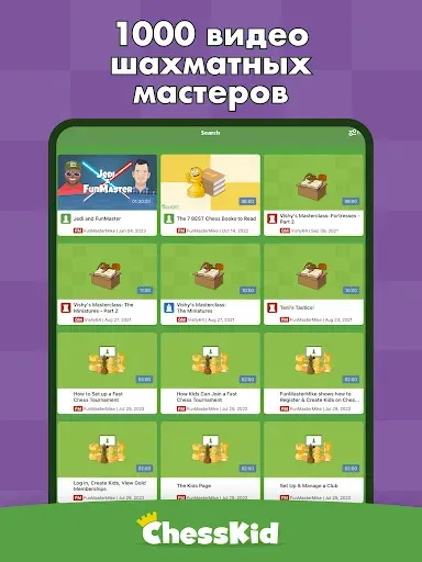 Скриншот 7 — ChessKid - шахматы для детей