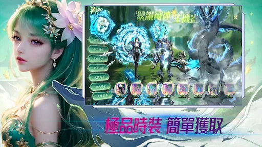 Скриншот 2 — 長恨歌盡-破雲錄
