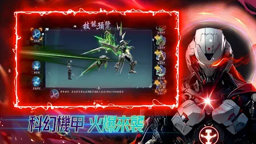 Скриншот 3 — 長恨歌盡-破雲錄