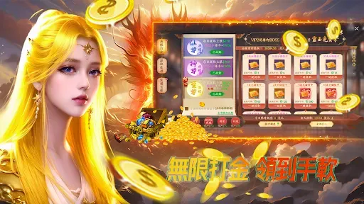 Скриншот 5 — 長恨歌盡-破雲錄