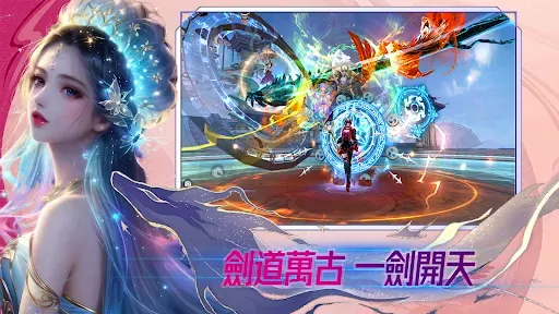 Скриншот 6 — 長恨歌盡-破雲錄