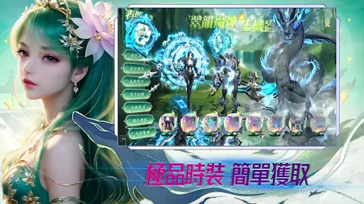 Скриншот 7 — 長恨歌盡-破雲錄