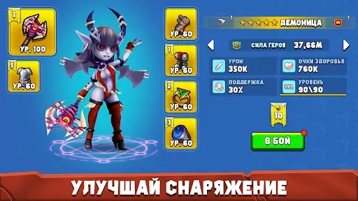 Скриншот 8 — Combat Quest - Archer Hero RPG