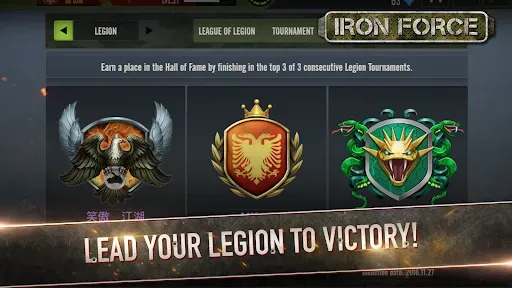 Скриншот 6 — Iron Force