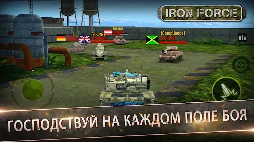 Скриншот 5 — Iron Force