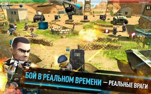 Скриншот 1 — WarFriends: PVP-шутер