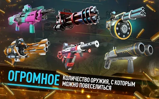 Скриншот 5 — WarFriends: PVP-шутер