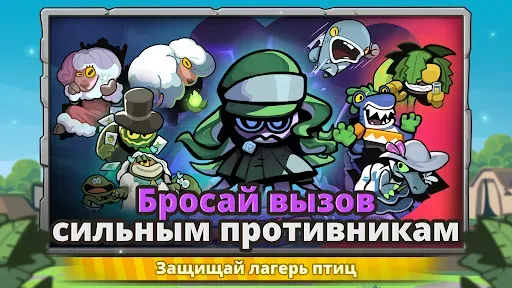 Скриншот 4 — Birds Camp