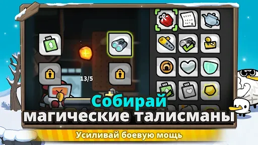 Скриншот 5 — Birds Camp