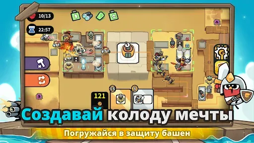 Скриншот 6 — Birds Camp