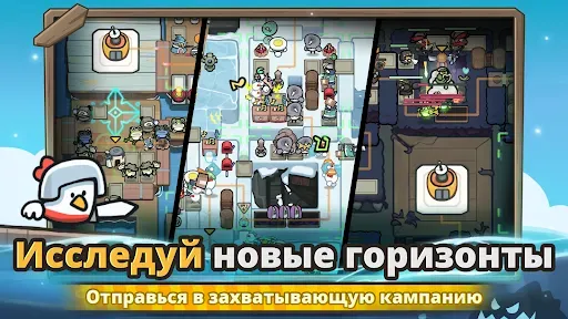 Скриншот 8 — Birds Camp