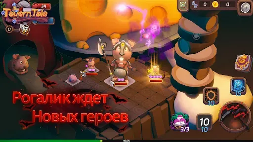 Скриншот 4 — Tavern Tale