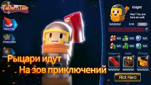 Скриншот 8 — Tavern Tale