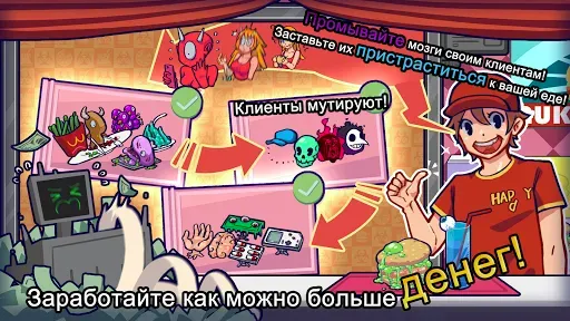 Скриншот 1 — We Happy Restaurant