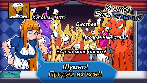 Скриншот 3 — We Happy Restaurant