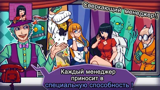 Скриншот 4 — We Happy Restaurant