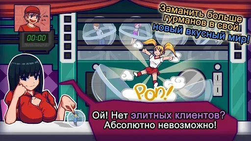 Скриншот 5 — We Happy Restaurant