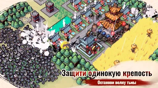 Скриншот 1 — Inkvasion
