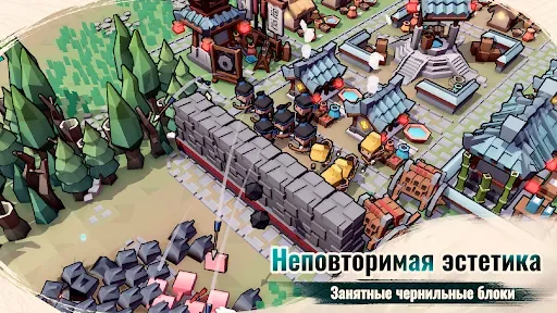 Скриншот 2 — Inkvasion