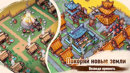 Скриншот 3 — Inkvasion