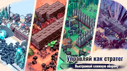 Скриншот 4 — Inkvasion