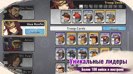Скриншот 5 — Inkvasion