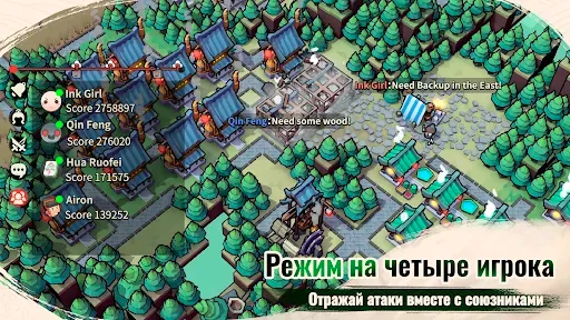 Скриншот 6 — Inkvasion