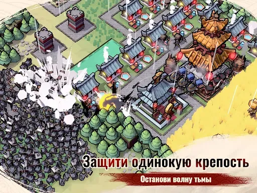 Скриншот 7 — Inkvasion