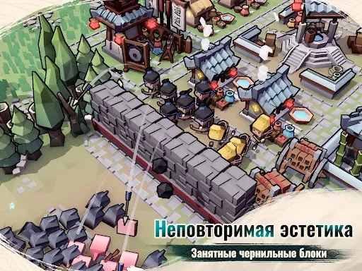 Скриншот 8 — Inkvasion