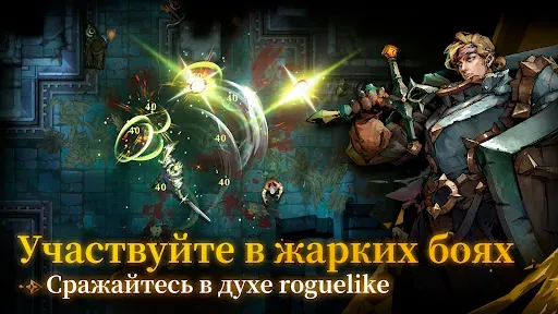 Скриншот 1 — Shadow of the Depth