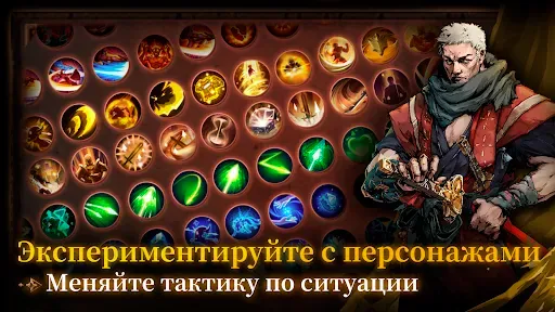 Скриншот 3 — Shadow of the Depth