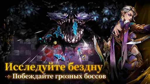 Скриншот 4 — Shadow of the Depth