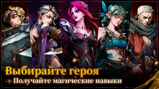 Скриншот 5 — Shadow of the Depth