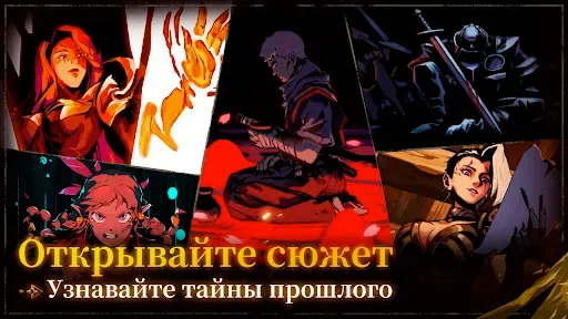 Скриншот 7 — Shadow of the Depth