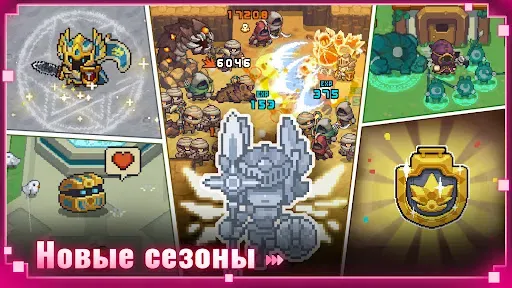 Скриншот 5 — Soul Knight Prequel