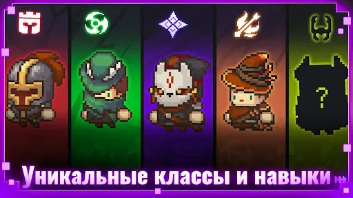 Скриншот 6 — Soul Knight Prequel