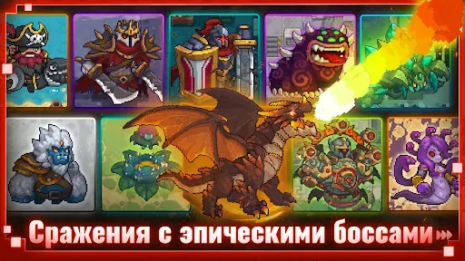 Скриншот 7 — Soul Knight Prequel