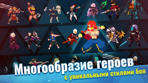 Скриншот 1 — Otherworld Legends: экшен-игры