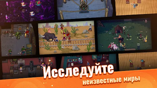 Скриншот 2 — Otherworld Legends: экшен-игры