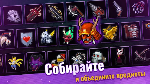Скриншот 3 — Otherworld Legends: экшен-игры