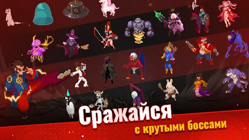 Скриншот 4 — Otherworld Legends: экшен-игры
