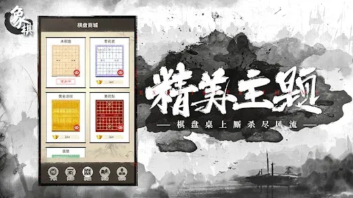 Скриншот 7 — 象棋OnLine：歡樂象棋線上線下、殘局、棋譜、暗棋對戰遊戲