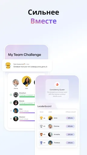 Скриншот 7 — Core: Фитнес и Питание