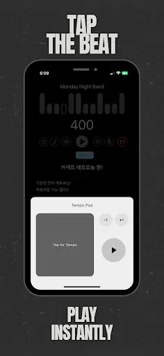 Скриншот 7 — Connect Metronome