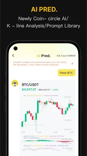 Скриншот 7 — CoinMeta