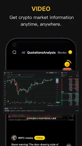 Скриншот 8 — CoinMeta